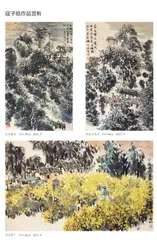 豪放儒雅见真情1
