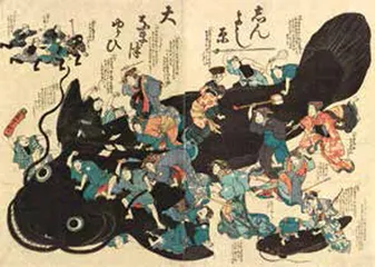 地震是鲶鱼翻身?4