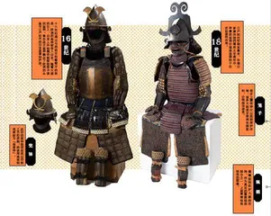 吃货的复仇:换个角度看日本武士1