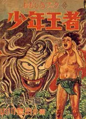 日式动画:我有个名字叫“动漫”5