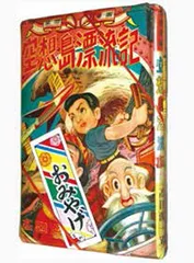 日式动画:我有个名字叫“动漫”6
