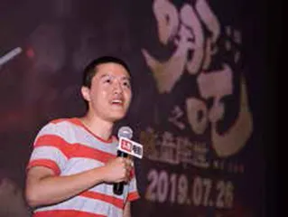 中国动画:一颗“魔丸”引发的崛起之路1