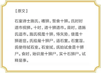 注音之道:汉字如何读出来?2