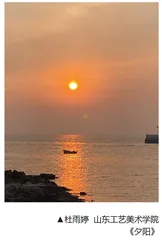 《夕阳》