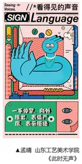 《此时无声》