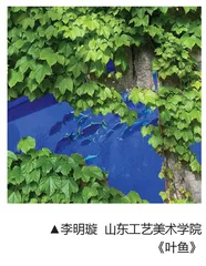 《叶鱼》