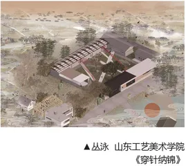 《穿针纳锦》