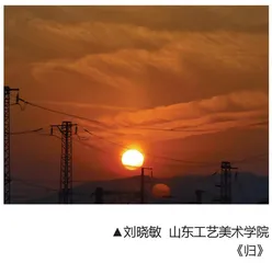 《归》