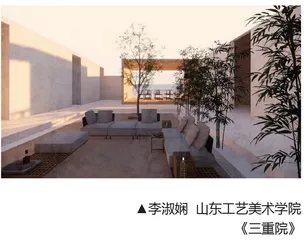 《三重院》