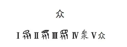 溯流而上0