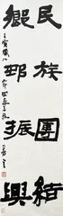 乡村行(组诗)2