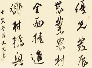 扬帆起航,踔厉奋进1
