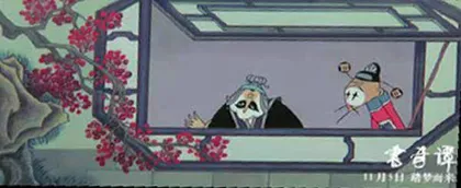 《天书奇谭》:一部“超前”的国产动画2