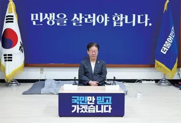 仇恨情绪,撕裂韩国社会1