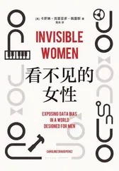 奥斯卡影后,拒绝更年期羞耻3
