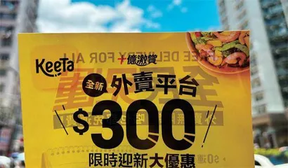 香港人特种兵旅游,正在挤爆深圳3