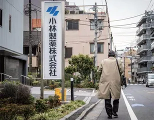 日本网红神药,滤镜破灭1