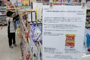 日本网红神药,滤镜破灭2