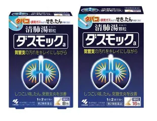 日本网红神药,滤镜破灭3