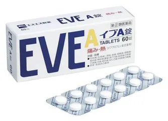 日本网红神药,滤镜破灭5