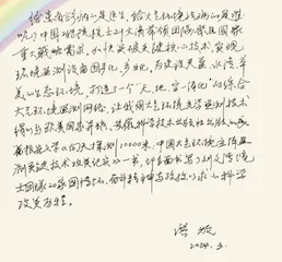 向天探测一万米0