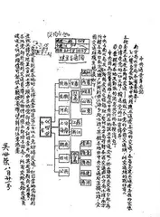 合肥红色交通站0