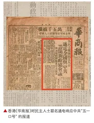 向北方