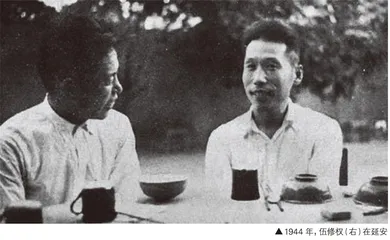 父亲在延安接待斯诺夫妇