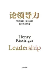 从尼克松时代看美国的当代挑战