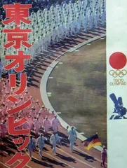 奥林匹克，赛事之外