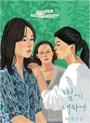 乙游大战嘻哈:纸性恋的反击2