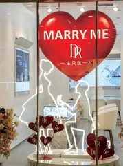 专情钻石遇冷,年轻人不信爱情神话2