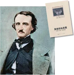剧本杀两小时,推理小说两百年1