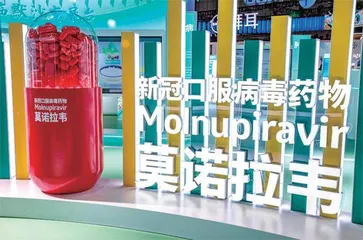 Paxlovid医保遇挫,新冠药“后浪”涌起3