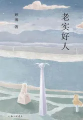 女性作家的城市书写