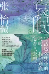 女性作家的城市书写1