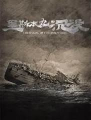 “小人物”的大历史