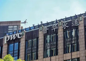 普华永道,走不出失职危机3