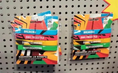 爆单的义乌,正式亮相巴黎奥运2