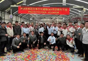 中国电动车,挺进拉美2