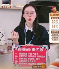 意外翻车,美的飘了1