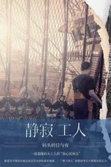深蹲田野,深耕人间1