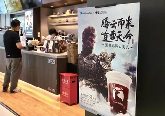 《黑神话》爆火,深圳人赚翻3