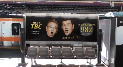 日本脱毛经济,瞄准低龄儿童1