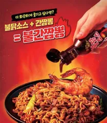 网红火鸡面,狂飙与隐忧3