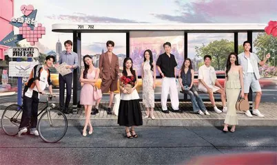 不恋爱的年轻人,猛嗑恋爱综艺2