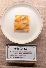 比黄金还贵,安宫牛黄丸只能安心?1