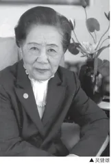 “东方居里夫人”吴健雄