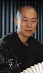 核心