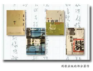 黎里笔记
